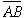 a b bar