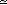 asymptotic to
