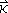 kappa vec